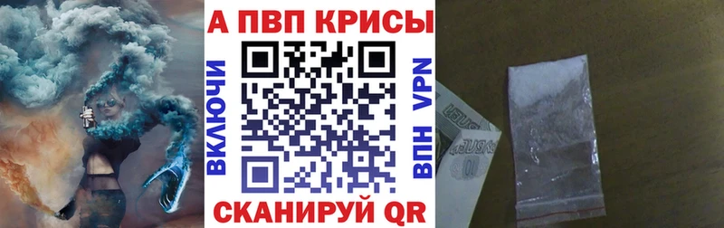 Купить  Семилуки  Альфа ПВП VHQ 