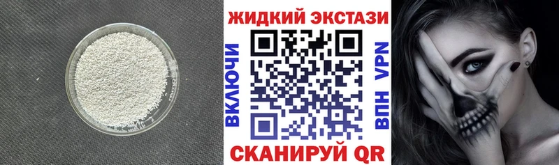 Купить закладки Семилуки БУТИРАТ GHB