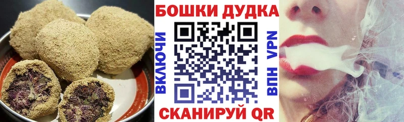 Еда ТГК конопля Семилуки