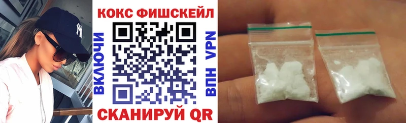 Купить закладки  Семилуки  Cocaine Эквадор 