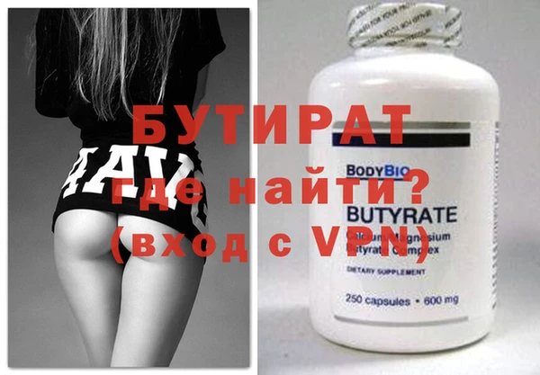 крисы Баксан