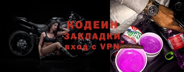 трава Белоозёрский