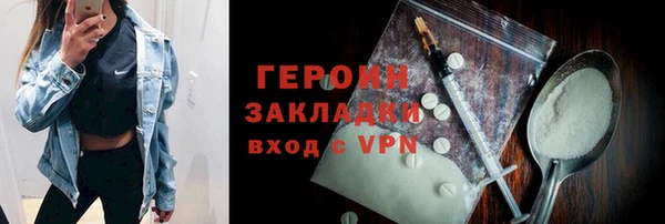 прущая мука Богородск