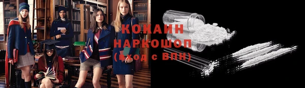 mdpv Балахна