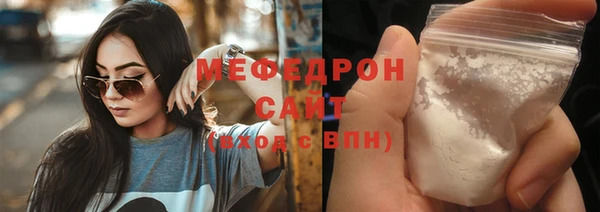 трава Белоозёрский