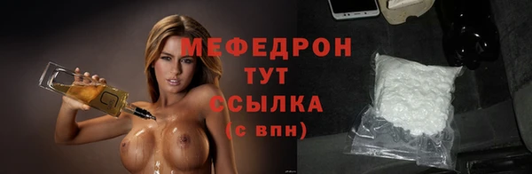 прущий лед Белокуриха
