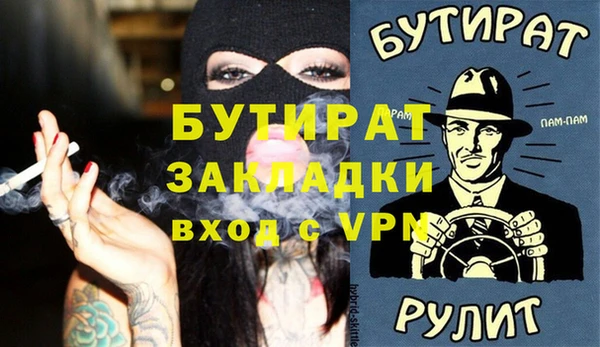 mdpv Балахна