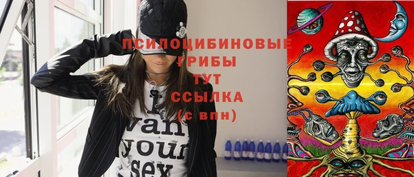 mdpv Балахна