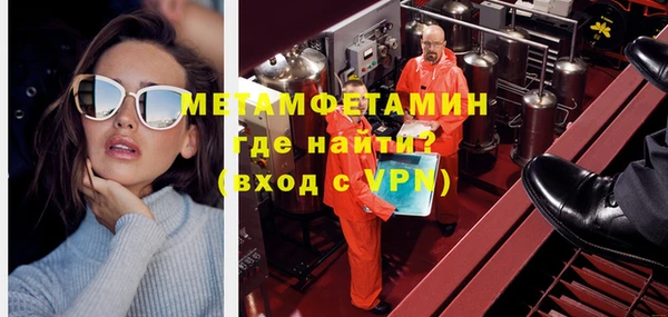 прущий лед Белокуриха