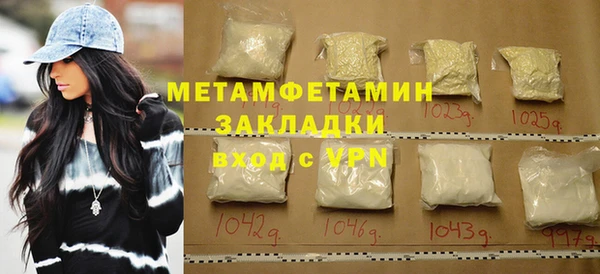 mdpv Балахна