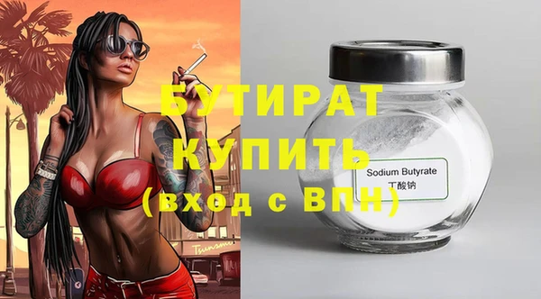 mdpv Балахна