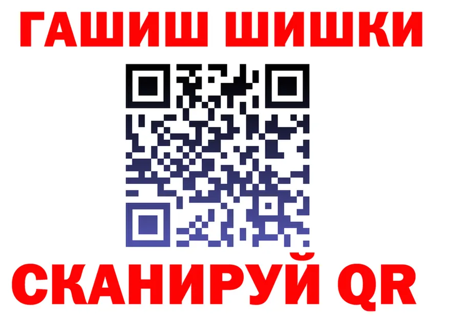 ГАШ убойный зеркало дарк нет omg Семилуки