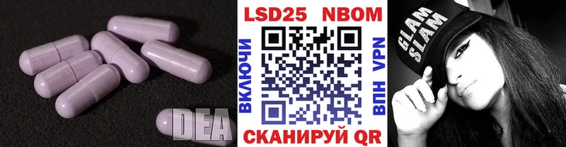 Лсд 25 экстази кислота  Купить где  Семилуки 