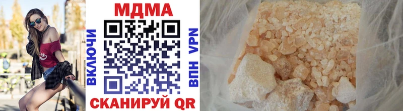 MDMA Molly  Купить  Семилуки 