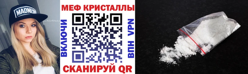 Купить  Семилуки  МЯУ-МЯУ мука 