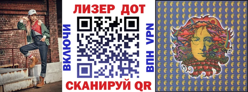 Марки N-bome 1,8мг  Купить где  Семилуки 