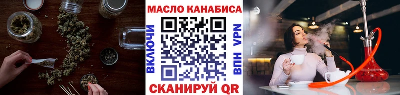 Купить где  Семилуки  Дистиллят ТГК гашишное масло 