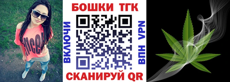 Купить  Семилуки  МАРИХУАНА план 